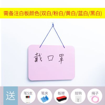 小白板挂式办公教学儿童家用小黑板涂鸦绘画写字留言板双面黑白板 挂式(需备注颜色) 17*26cm
