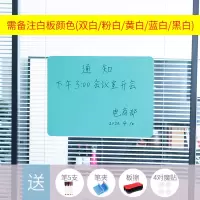 小白板挂式办公教学儿童家用小黑板涂鸦绘画写字留言板双面黑白板 贴式(需备注颜色) 15*21cm(A5)