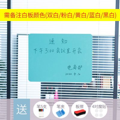 小白板挂式办公教学儿童家用小黑板涂鸦绘画写字留言板双面黑白板 贴式(需备注颜色) 21*30cm(A4)