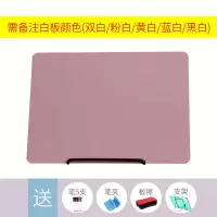 小白板挂式办公教学儿童家用小黑板涂鸦绘画写字留言板双面黑白板 支架式(需备注颜色) 30*42cm(A3)