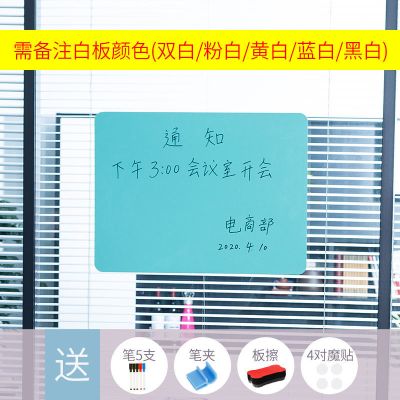 小白板挂式办公教学儿童家用小黑板涂鸦绘画写字留言板双面黑白板 贴式(需备注颜色) 45*60cm