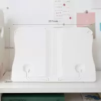 阅读架书架学生用家居小清新桌面书立书架置物架书桌装饰 白色