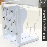 书立架伸缩ins 创意高中学生简约桌上立书架收纳折叠书夹书靠书立 大号/心电图-白色