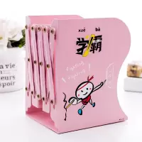 书立架简易桌上学生用伸缩创意收纳放书夹折叠书挡书立课本夹隔挡 加大号-天才学霸-粉色