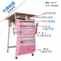 课桌收纳袋学生挂书袋加厚大容量高中生课桌收纳神器多功能书立 升级款粉红色[送防滑带]