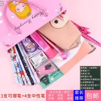 小学生学习用品文具套装少女心可爱文具韩版初中生日文具用品 升级版订书机套装女