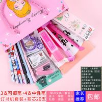 小学生学习用品文具套装少女心可爱文具韩版初中生日文具用品 高配版订书机套装女