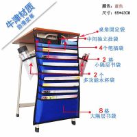 课桌收纳袋学生挂书袋加厚大容量高中生课桌收纳神器多功能书立 升级款蓝色【送防滑带】