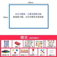 铁性磁性软白板墙贴自带背胶可擦写吸磁白板贴纸儿童涂鸦黑板定制 0.9厚100*150cm自带背胶送