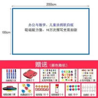 铁性磁性软白板墙贴自带背胶可擦写吸磁白板贴纸儿童涂鸦黑板定制 0.9厚100*200cm自带背胶
