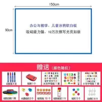 铁性磁性软白板墙贴自带背胶可擦写吸磁白板贴纸儿童涂鸦黑板定制 0.9厚90*150cm自带背胶
