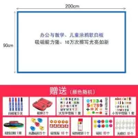 铁性磁性软白板墙贴自带背胶可擦写吸磁白板贴纸儿童涂鸦黑板定制 0.9厚90*200cm自带背胶