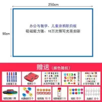铁性磁性软白板墙贴自带背胶可擦写吸磁白板贴纸儿童涂鸦黑板定制 0.9厚90*250cm自带背胶
