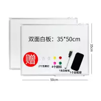 教学磁性双面白板家用大黑板挂式写字板办公大白板培训教学绿板 35*50双面磁性白板(礼品)