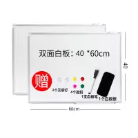 教学磁性双面白板家用大黑板挂式写字板办公大白板培训教学绿板 40*60双面磁性白板(礼品)