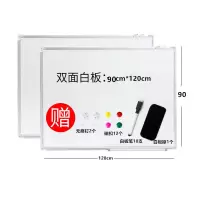 教学磁性双面白板家用大黑板挂式写字板办公大白板培训教学绿板 90*120双面磁性白板+(礼品)