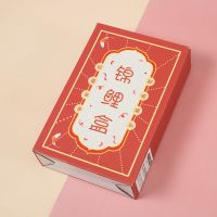 仙女盒盲箱少女盲盒大礼包文具套装幸运福袋学生文具惊喜盒 锦鲤盒[内有外币红包新年快乐]