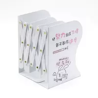 可伸缩书立架学生折叠书夹子书靠简约学习用品书架简易桌上收纳架 5001努力