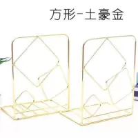 书立 ins北欧桌面书架书夹器课桌收纳放书立书夹书靠架简约书靠 方形-金色