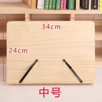 天爱儿童学生阅读架书夹读诵经架读书架实木临帖架书立书靠支书架 中号34cm*24cm