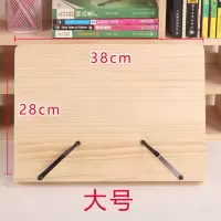 天爱儿童学生阅读架书夹读诵经架读书架实木临帖架书立书靠支书架 大号39cm*28cm