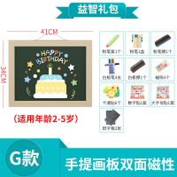 画板儿童磁性小黑板贴可擦写字板画架家用支架白板素描手写绘画板 G款34(送益智礼包)