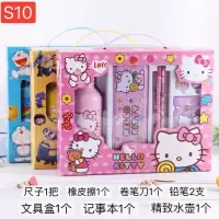 创意文具套装礼盒小学生学习用品幼儿园文具礼盒儿童节日奖品 S10KT猫款 1套
