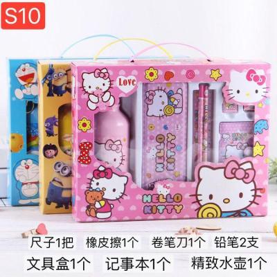 创意文具套装礼盒小学生学习用品幼儿园文具礼盒儿童节日奖品 S10KT猫款 1套