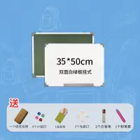 小黑板双面磁性挂式家用办公教学白板儿童粉笔练字田字格可擦墙贴 35*50白绿双面送礼包