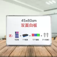 双面白板小黑板写字板挂式家用可擦写商用儿童磁性家庭教学记事板 银框正白反绿+10笔2擦12磁2钉 100*150cm
