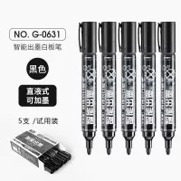 可加墨易擦白板笔直液式大容量办公教学文具黑蓝红色g-0630 直液式[黑色5支使用装]