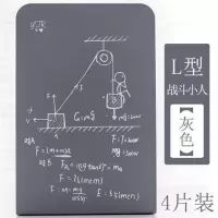 大号创意伸缩书立架简约高中生桌上学生用桌面收纳架三格书架 L型战斗小人-灰色(4片)