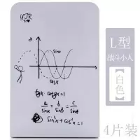 大号创意伸缩书立架简约高中生桌上学生用桌面收纳架三格书架 L型战斗小人-白色(4片)