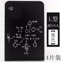 大号创意伸缩书立架简约高中生桌上学生用桌面收纳架三格书架 L型战斗小人-黑色(4片)