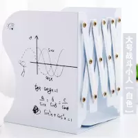 大号创意伸缩书立架简约高中生桌上学生用桌面收纳架三格书架 大号战斗小人-白色