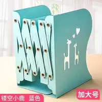 书立可伸缩书立架桌面书架简易桌上立书架学生收纳简约高中生ins [加大号]小鹿-蓝色