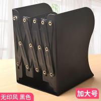 书立可伸缩书立架桌面书架简易桌上立书架学生收纳简约高中生ins [加大号]无印风-黑色