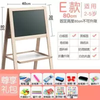 儿童宝宝画板双面磁性小黑板可升降画架支架式家用白板涂鸦写字板 E款尊享包