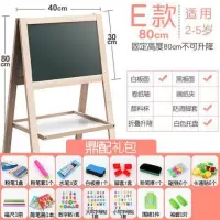 儿童宝宝画板双面磁性小黑板可升降画架支架式家用白板涂鸦写字板 E款鼎配包