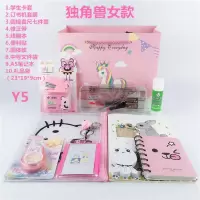 小学生初中生学习用品文具套装3-6年级文具生日奖品礼品回礼 Y5独角兽文具礼包女款