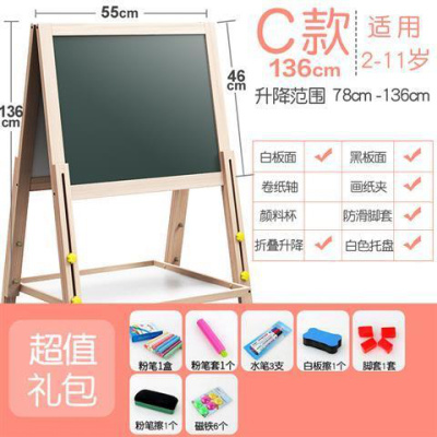 儿童宝宝画板双面磁性小黑板可升降画架支架式家用白板涂鸦写字板 C款(包)