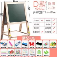 儿童宝宝画板双面磁性小黑板可升降画架支架式家用白板涂鸦写字板 D款(鼎配包)