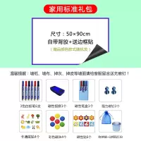 磁性白板贴软白板墙贴家用黑板贴墙面上画板儿童涂鸦墙膜办公教学 家用版礼包 70*100cm送大礼包