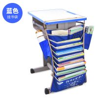 网红同款课桌神器多功能挂袋书立架高中生书本大容量挂书包袋 天蓝色