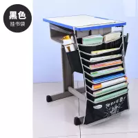 网红同款课桌神器多功能挂袋书立架高中生书本大容量挂书包袋 黑色