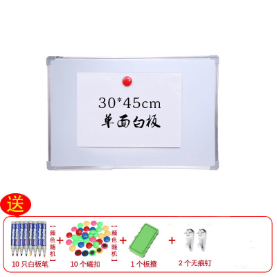 挂式双面磁性小白板移动支架大黑板办公家用画板儿童墙贴绿板 单面白板+10笔10扣1擦2钉1剂 30*45