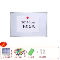 挂式双面磁性小白板移动支架大黑板办公家用画板儿童墙贴绿板 单面白板+10笔10扣1擦2钉1剂 50*70