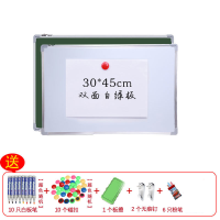 挂式双面磁性小白板移动支架大黑板办公家用画板儿童墙贴绿板 双白绿+10笔10扣1擦2钉6粉1剂 50*70