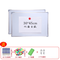 挂式双面磁性小白板移动支架大黑板办公家用画板儿童墙贴绿板 双面白板+10笔10扣1擦2钉1剂 45*60