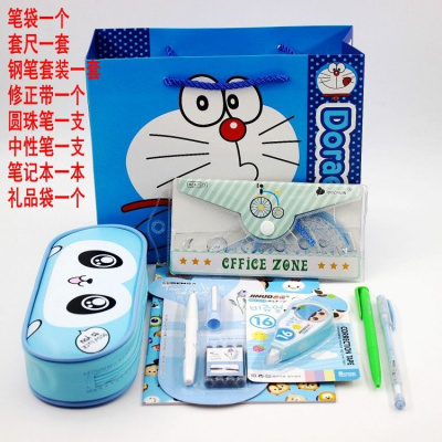 小学生儿童文具套装 中学生学习用品初中生礼品奖品生日 Q-12男孩